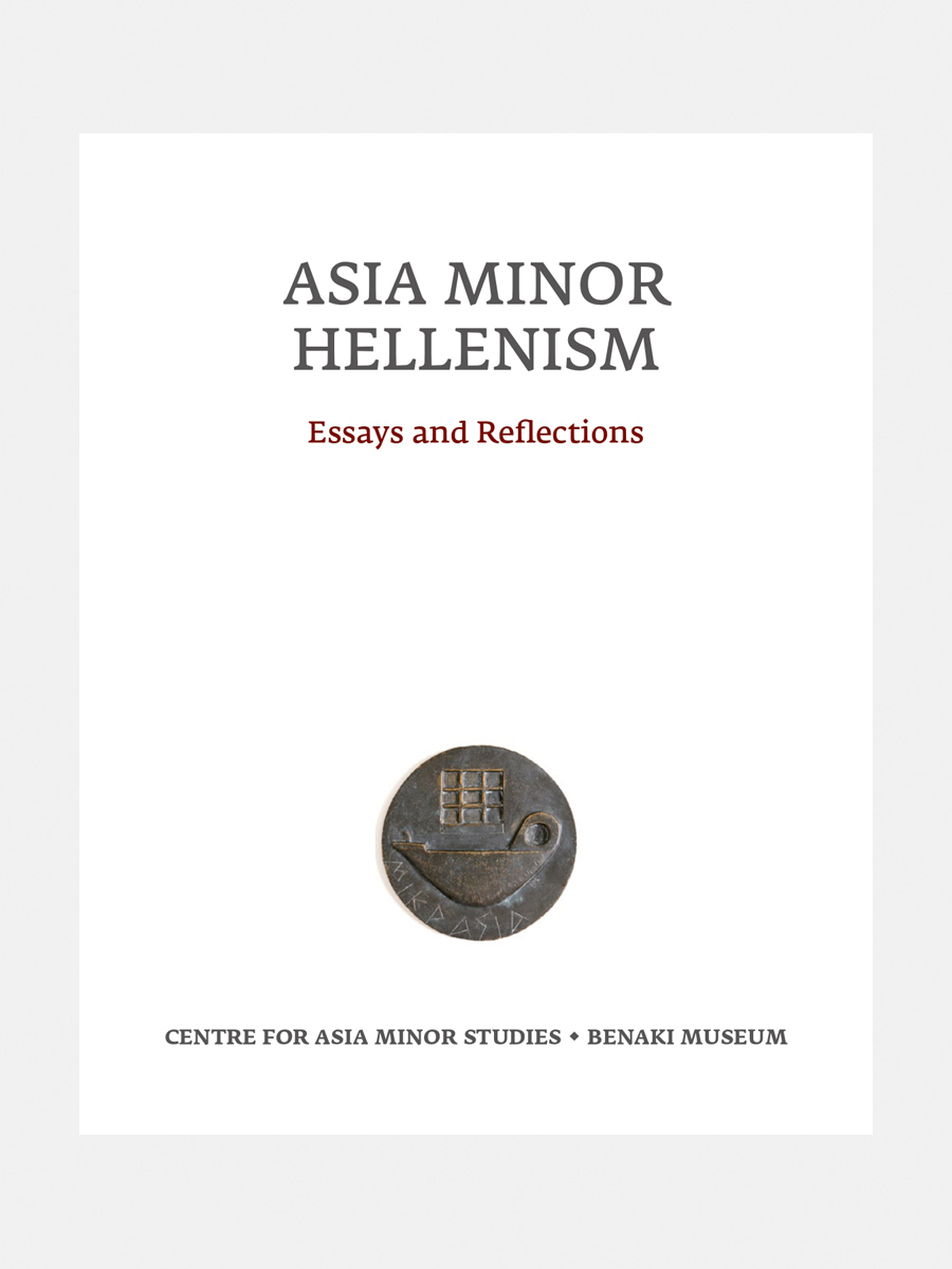 Asia Minor Hellenism: Essays and reflections 