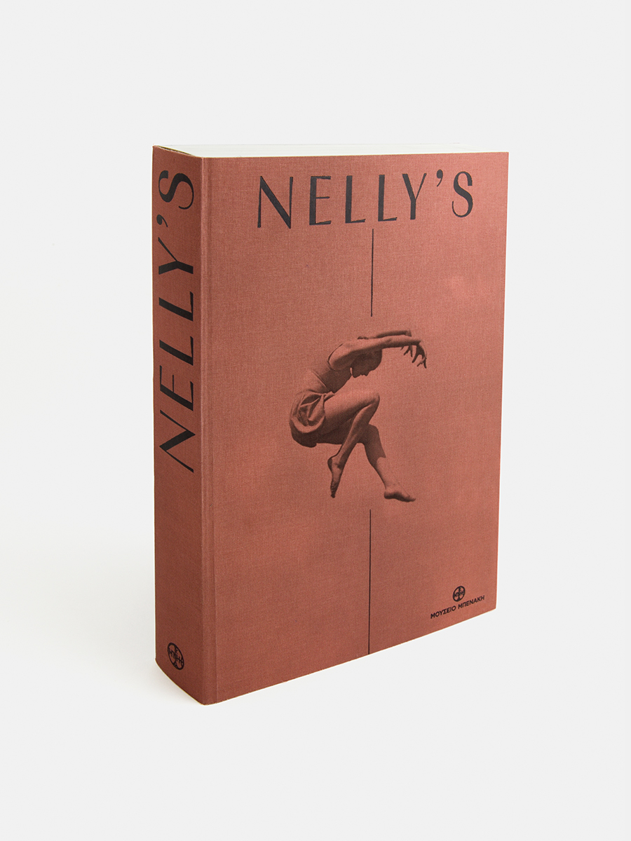 Nelly's. Το έργο της φωτογράφου ‘Ελλης Σουγιουλτζόγλου-Σεραϊδάρη 1899-1998