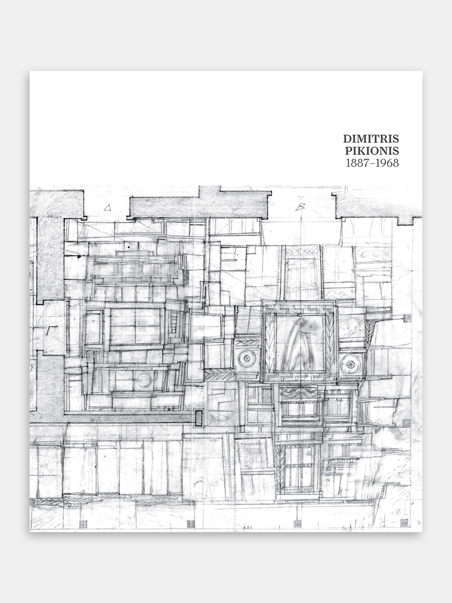 アート・デザイン・音楽 Dimitris Pikionis, Architect 1887-1968 Benaki Museum Shop
