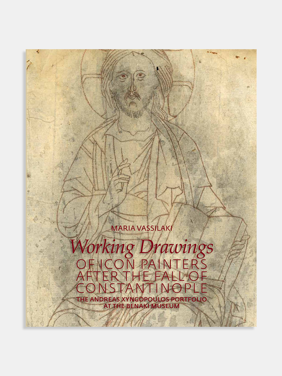 Working drawings of icon painters after the Fall of Constantinople. The Andreas Xyngopoulos portfolio at the Benaki Museum