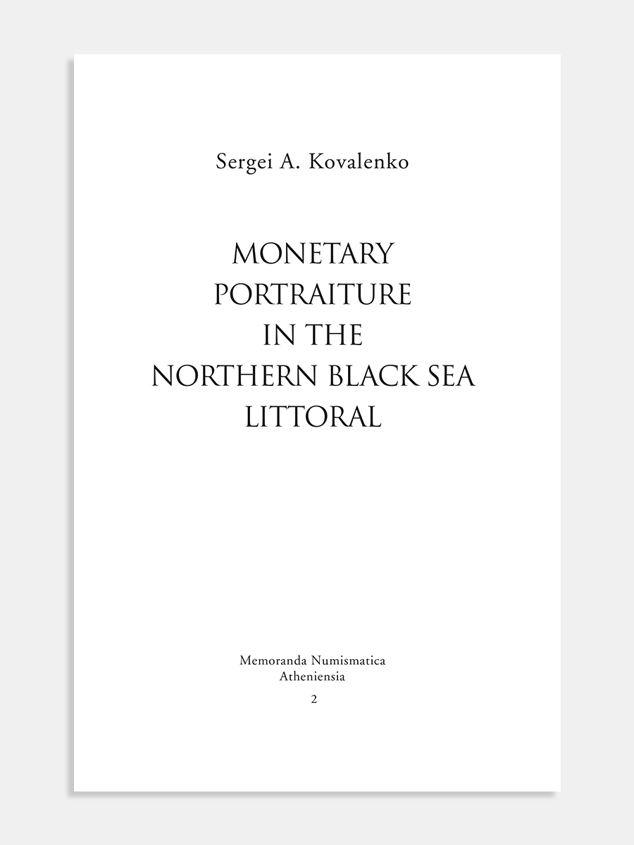 Monetary portraiture in the Northern Black Sea littoral