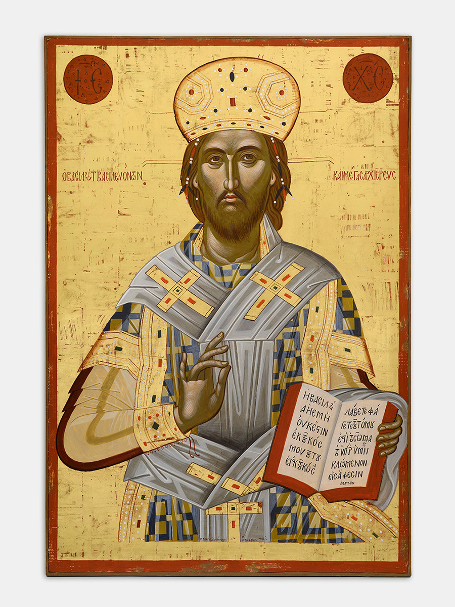 Icon - Christ the Great Archpriest