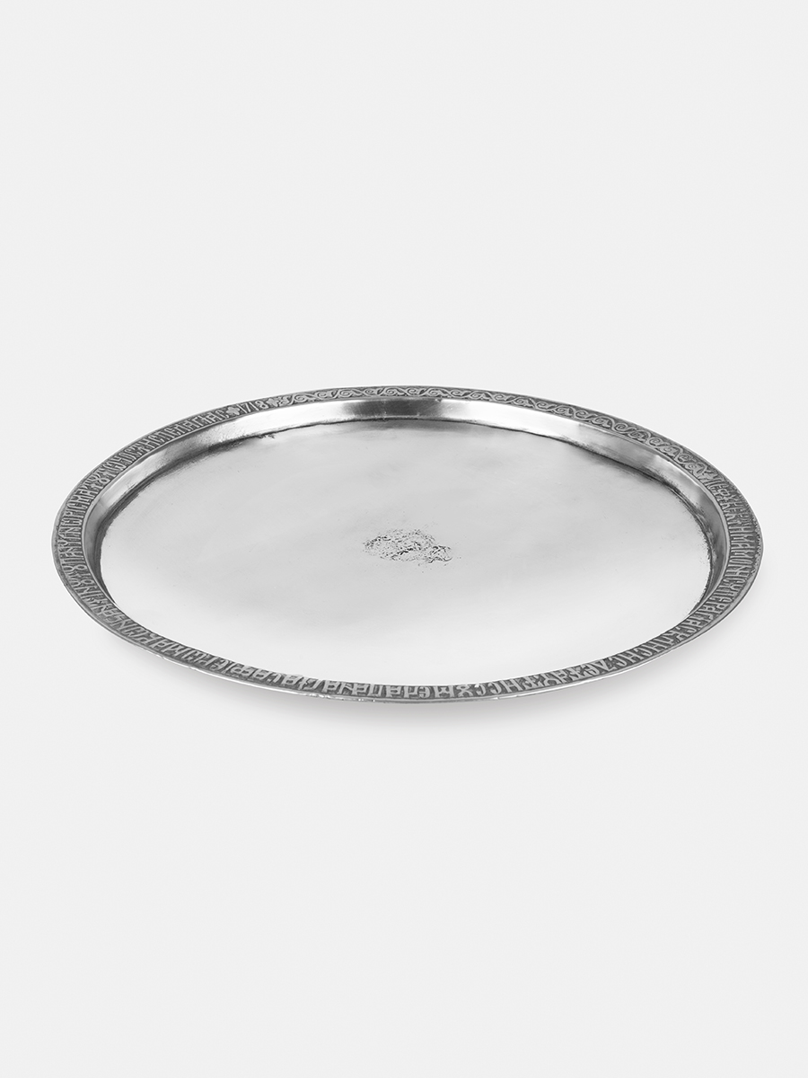 Tray