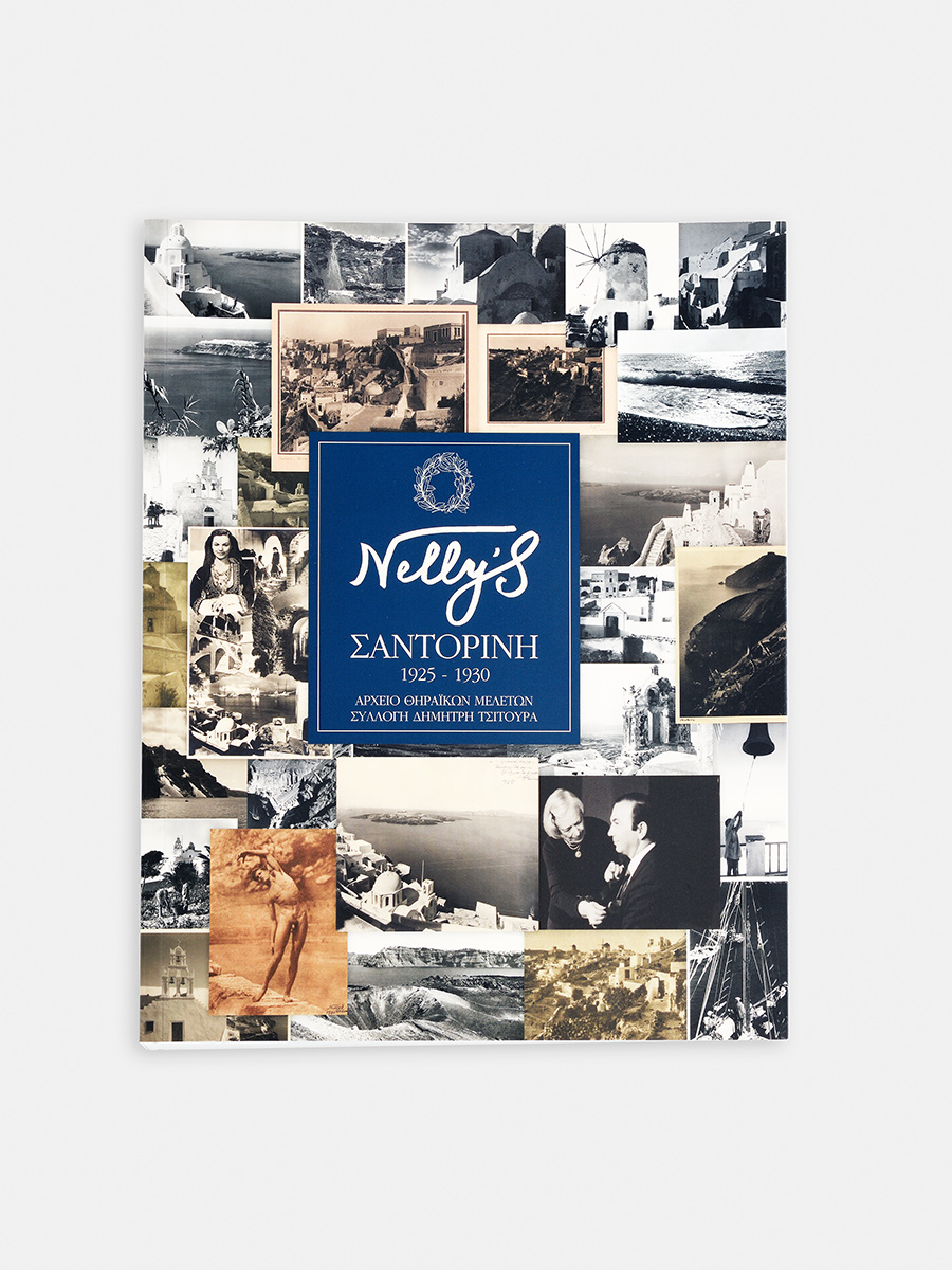 Nelly's Σαντορίνη 1925-1930 (Nelly's Santorini 1925-1930)