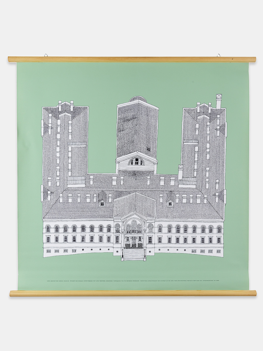 Print - Theological School of Chalki